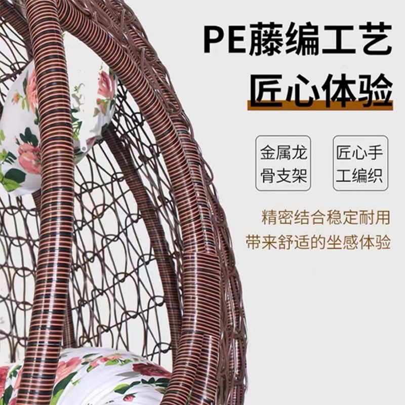 행잉 바스켓 라탄 의자, 실내용 해먹, 더블 스윙, 발 - Spider Plant Hanging 리뷰 및 가격